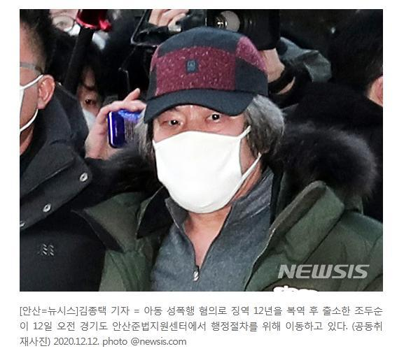 “素媛案”罪犯抵住处引抗议,他的存在对房东有何影响?