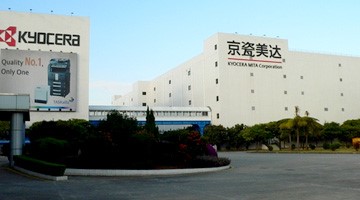 谁知道东莞石龙的京瓷美达厂有多少人,女孩子多不