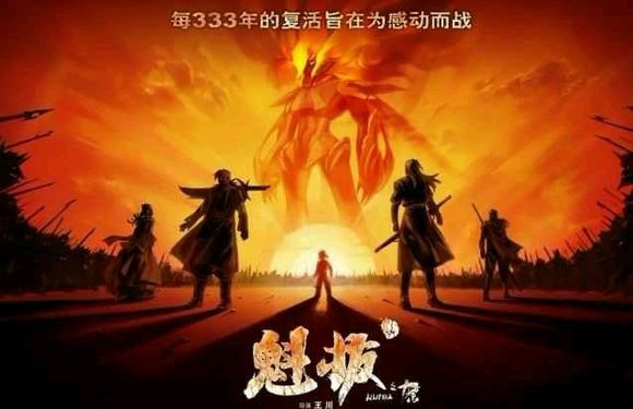 《魁拔》中的敖江的结局是什么?