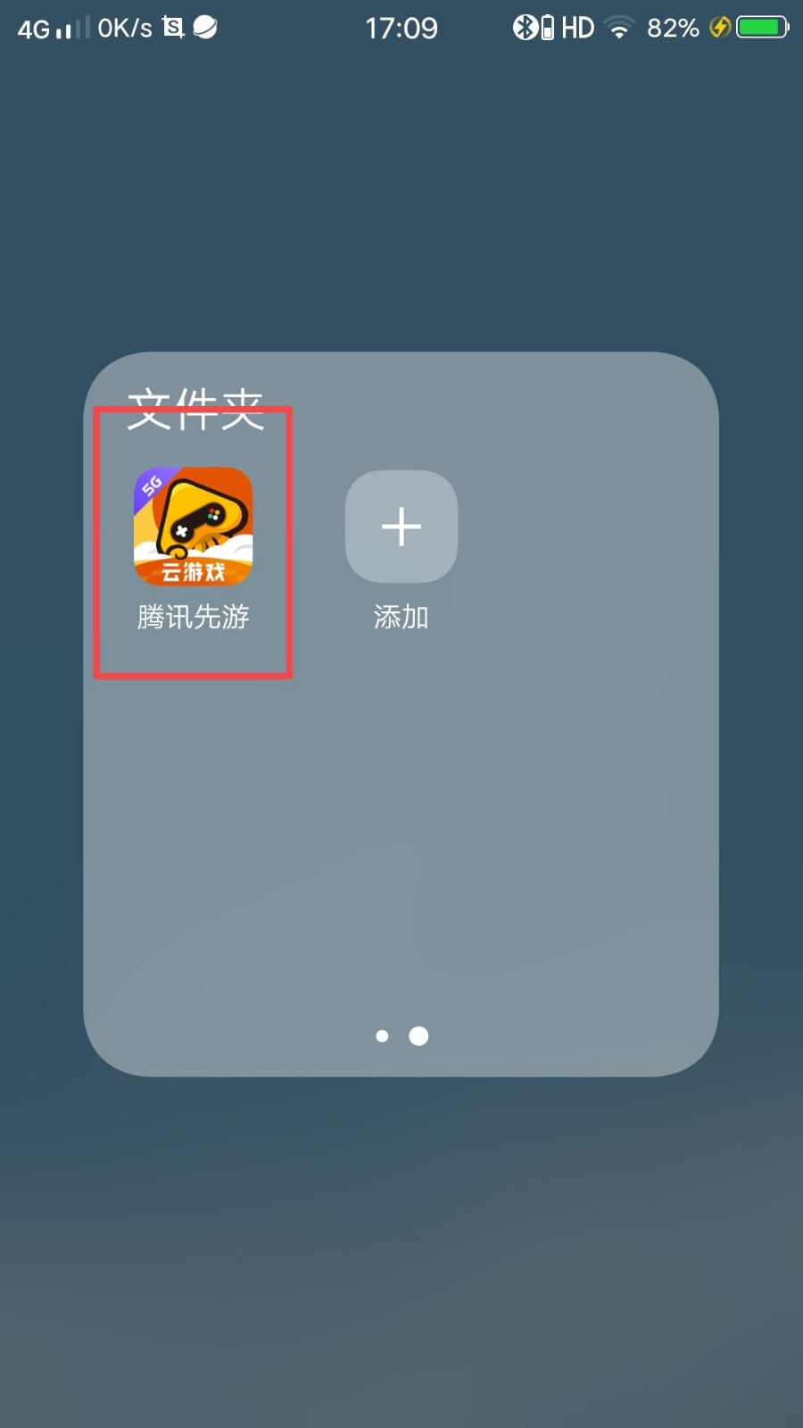 不用下载秒开的大型游戏软件有哪些?