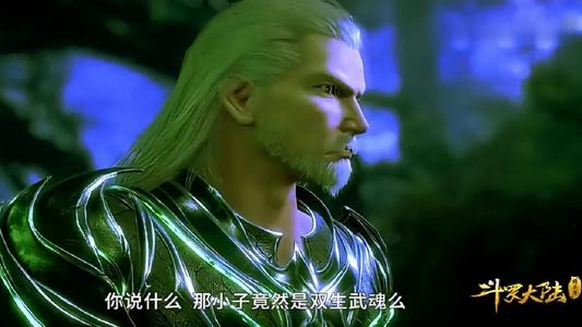 斗罗大陆中实力最弱的斗罗是谁?