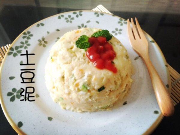 土豆泥沙拉的做法