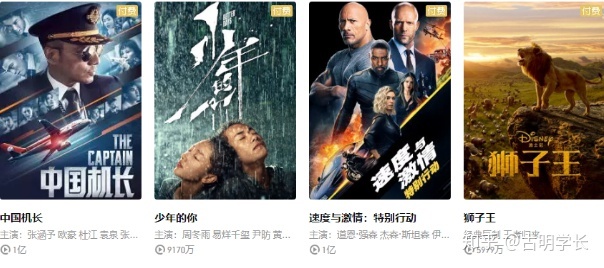 有什么热门电影推荐?