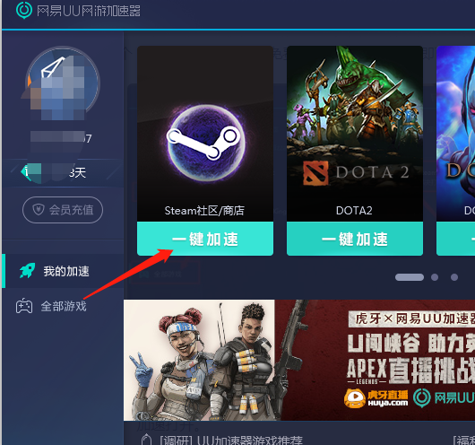 dota2国服怎么改名字和改头像