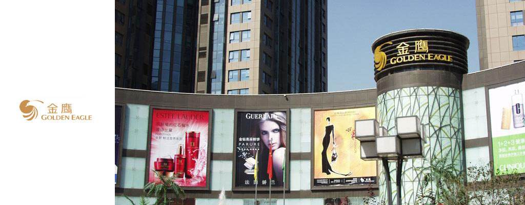 西安有哪些大商场?