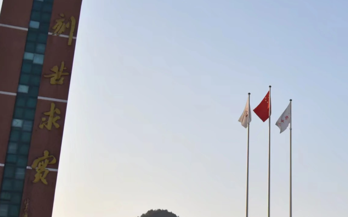 路桥中学是重点高中吗