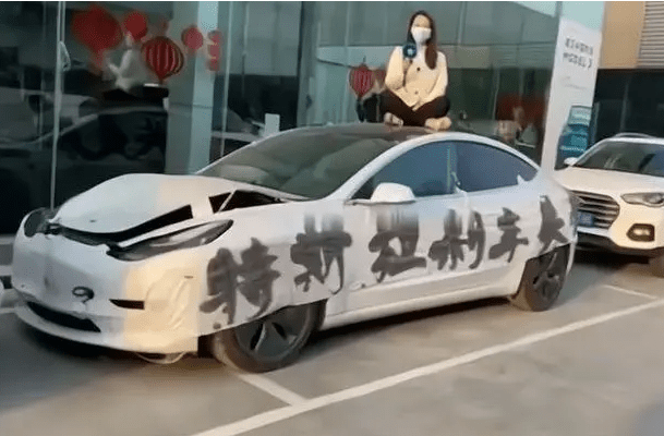 导致特斯拉刹车失灵的原因是什么?