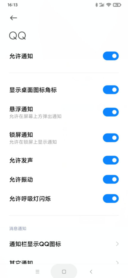 QQ空间里面的“特别关心”是什么意思?有什么功能?