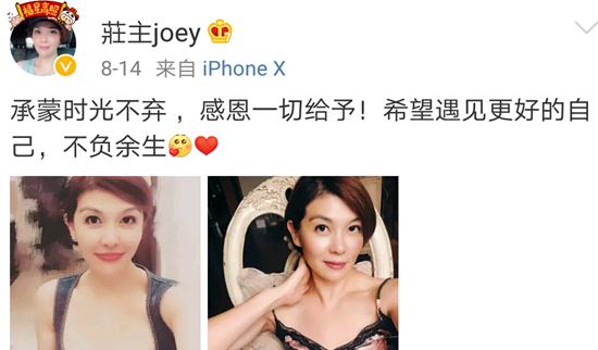 46岁庄泳近况如何?