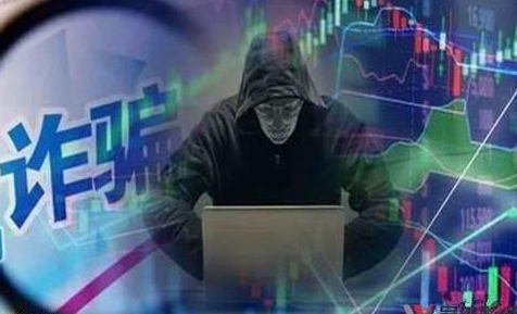 网络荐股有什么套路?