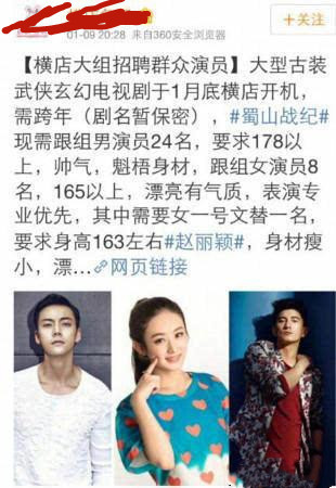 《新鹿鼎记》张一山和唐艺昕同框后,能推算出张一山的身高吗?