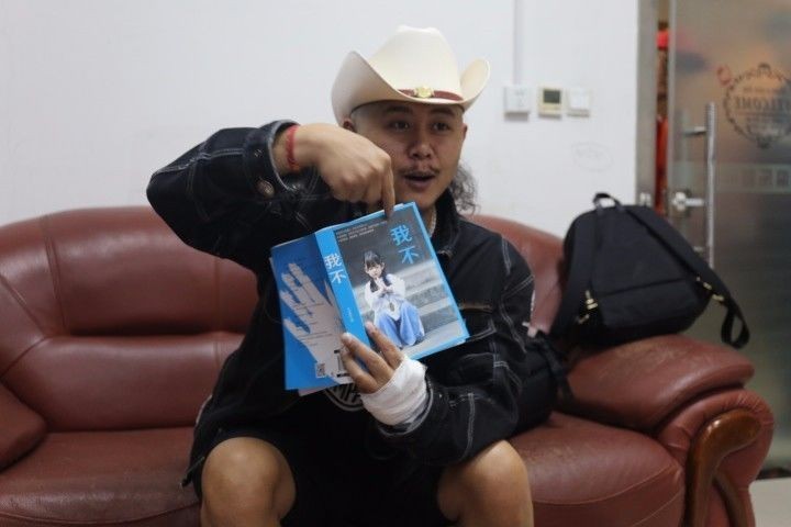 大冰曾经主持过哪个综艺节目?