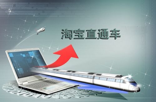 淘宝直通车运营推广有什么技巧?