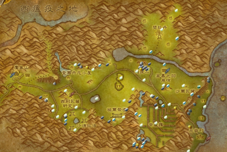 魔兽世界从西瘟疫怎么去辛特兰?