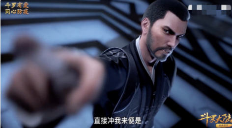 斗罗大陆:比比东当年生不如死,是千寻疾玷污她的身体,你怎么看?