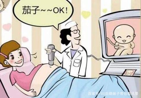 孕妇的四维彩超应该在什么时候做?需要注意什么?