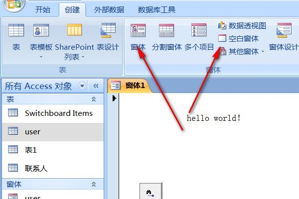 access数据库入门教程是怎样的?
