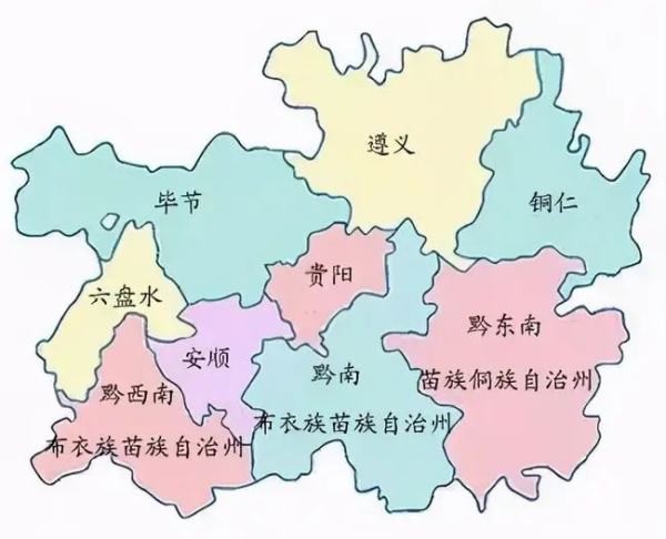 贵州是属于那个省市的?