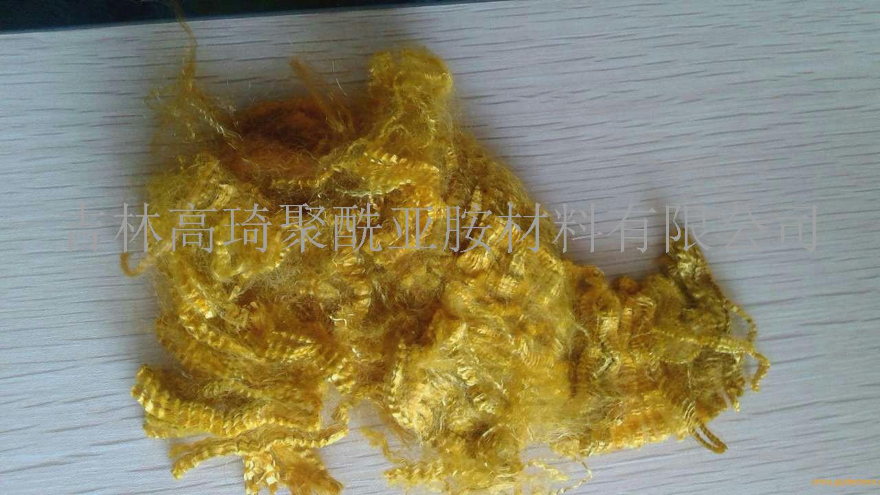 有机纤维的聚酰亚胺(PI)纤维