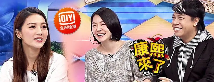 康熙来了郭世伦爆料哪一期