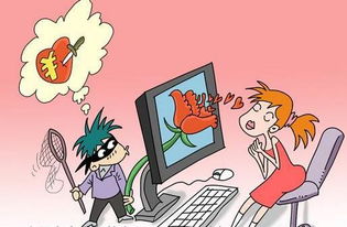 叫了一声乖女子,郑州女子被骗104万,如何避免落入这样的骗局中?