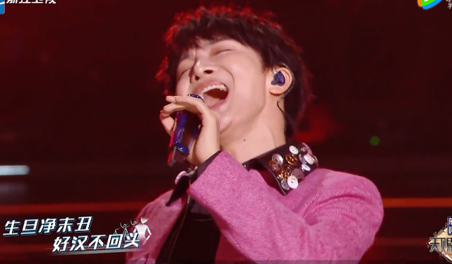 周深、梁龙颠覆合唱《算你狠》，舞台中呈现了哪些元素风格？