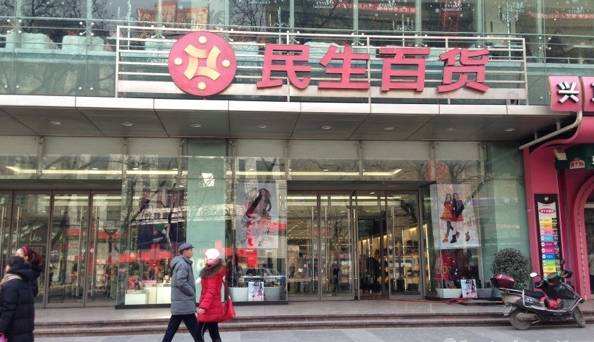 西安有哪些大商场?