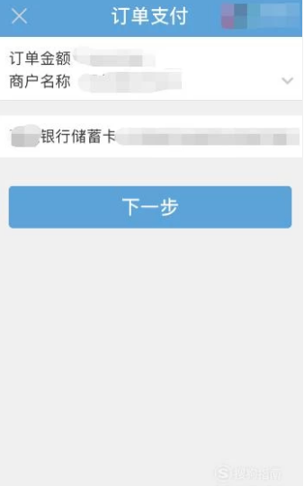 中国石化加油卡,如何进行网上充值?
