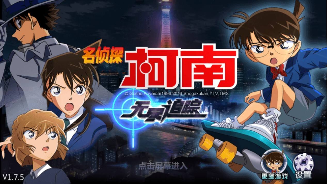 《名侦探柯南》在动漫里算什么水平?为什么一直这么火?