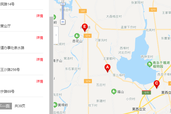 青岛联通营业厅地址在哪里?