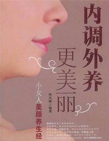 CC祛斑精油真的像电视上说的那么有效吗,有谁用过,能给我说一下吗,谢谢各位