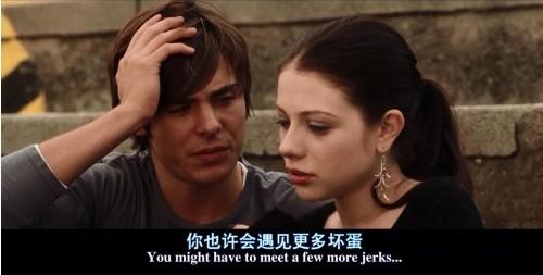 重回十七岁结局是怎么样的