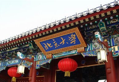 四川女孩放弃港大64万奖学金,选择读北大冷门专业,父母对此是否理解?