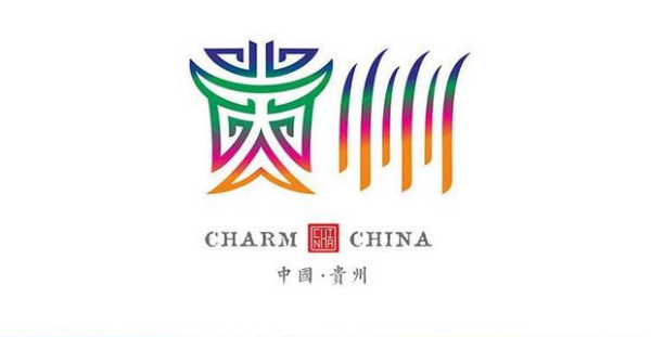 贵州是属于那个省市的?