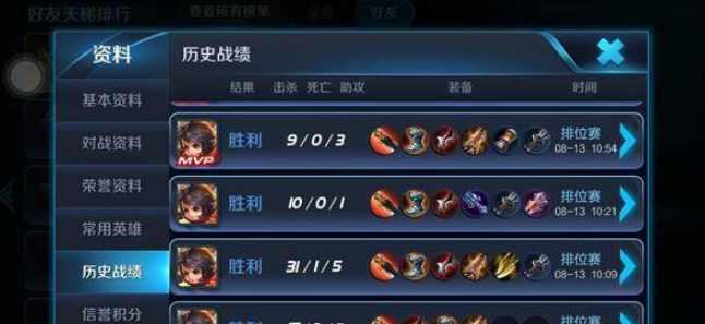 王者荣耀精简版精简了什么?与正常版本有多大区别?