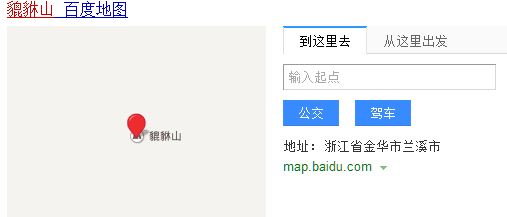 貔貅山是哪个省的旅游景点