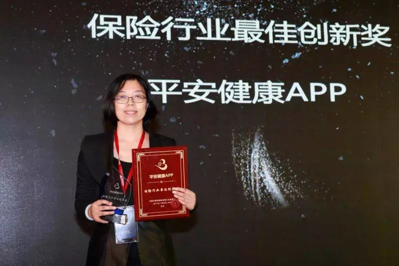 平安健康app可信吗?