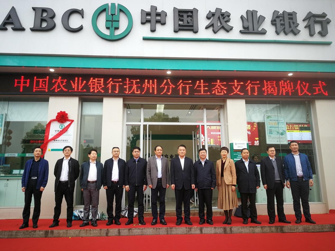 江西农行是什么银行?