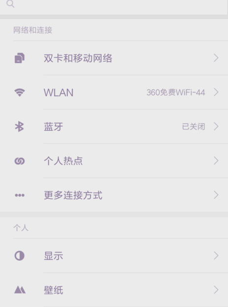 手机NFC功能是干什么用的?如何使用?
