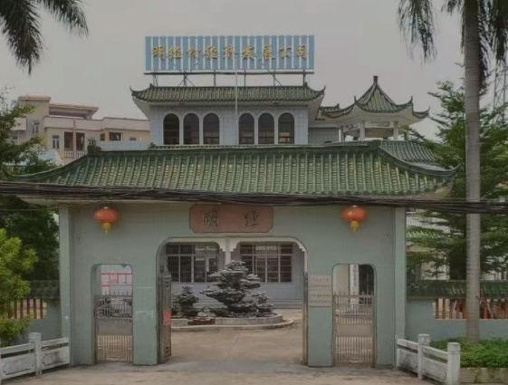 广州番禺化龙镇明经村发生一宗刑事案件，导致这起案件的起因是什么？