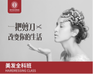 广州学美甲哪个学校好一些？