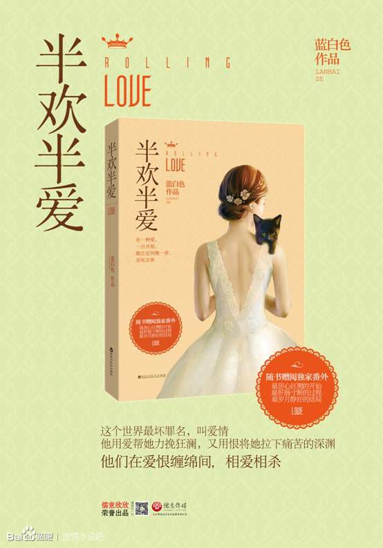 蓝白色的主演作品