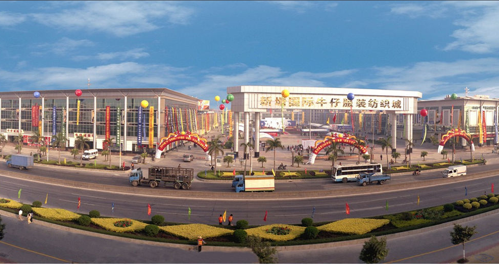 牛仔裤生产企业最多的在哪里