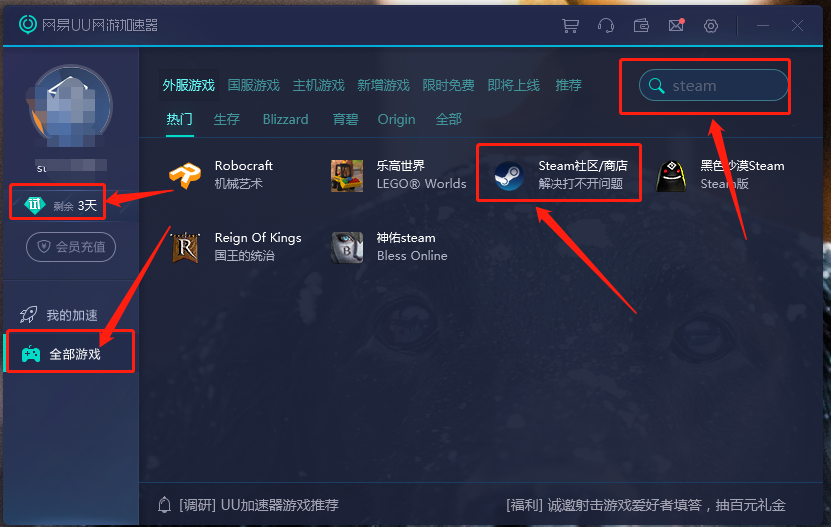 dota2国服怎么改名字和改头像