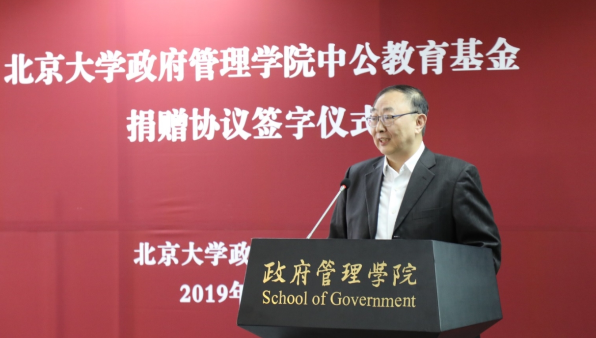 北京大学政府管理学院到底是什么样的存在？