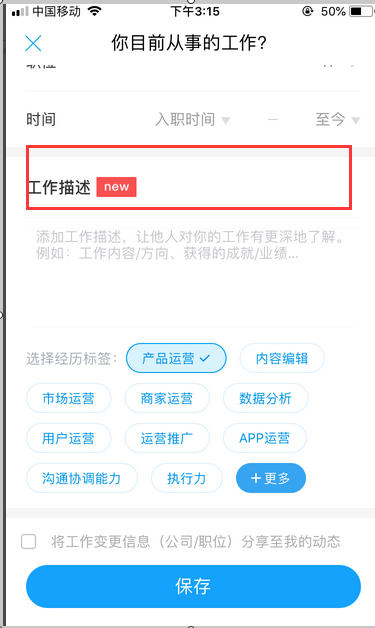 脉脉是什么,脉脉怎么注册