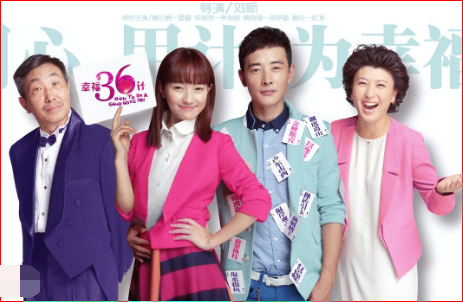 如何评价电视剧《幸福36计》?这部剧中罗晋的演技如何?