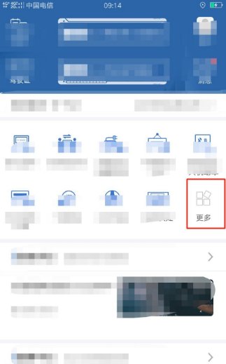 怎样预约驾照科目一考试?