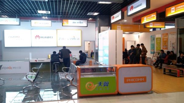 为什么说小米是屌丝机?