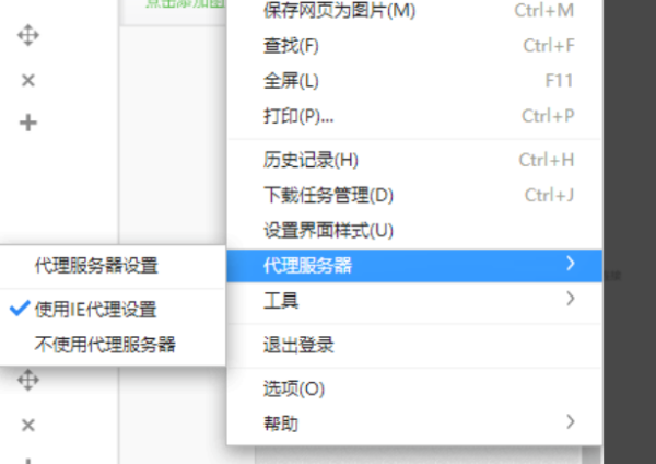 求助大神,桌面右下角出现404 Not Found该怎么解决